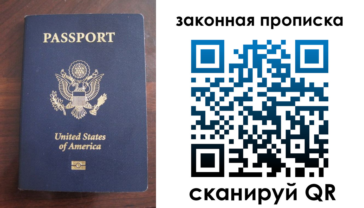 временная регистрация поиск в Сорочинске