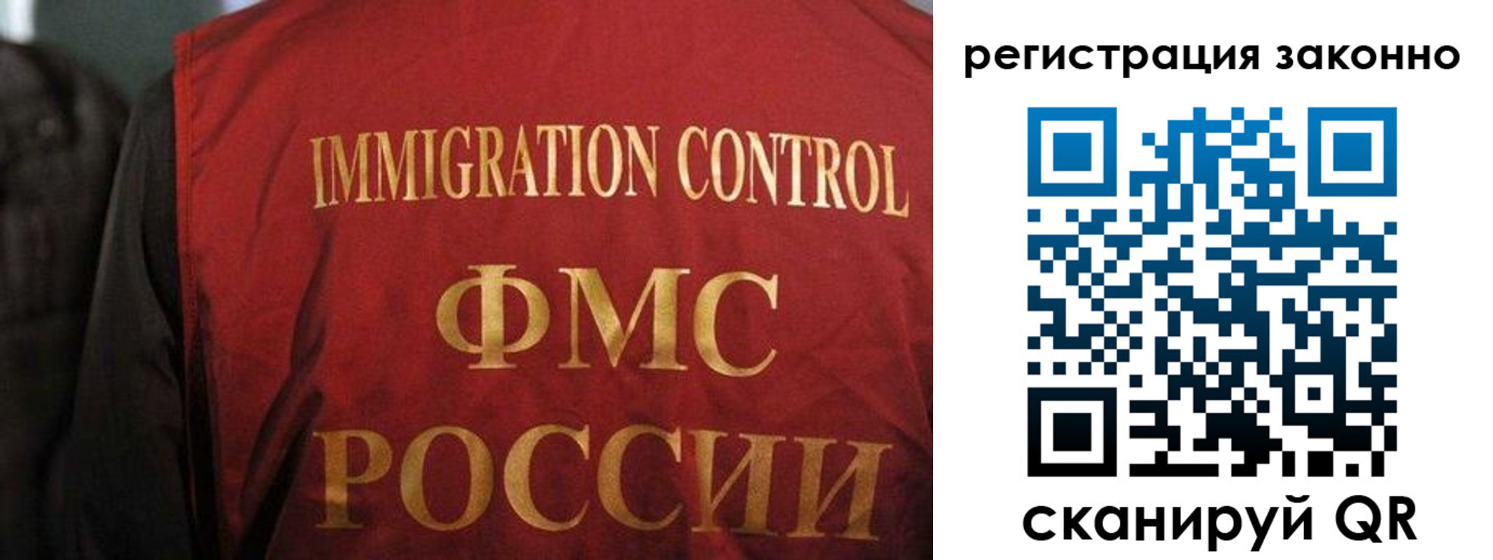 регистрация в Сорочинске